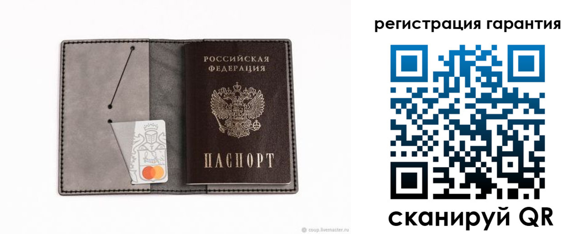 купить прописку в Фокино