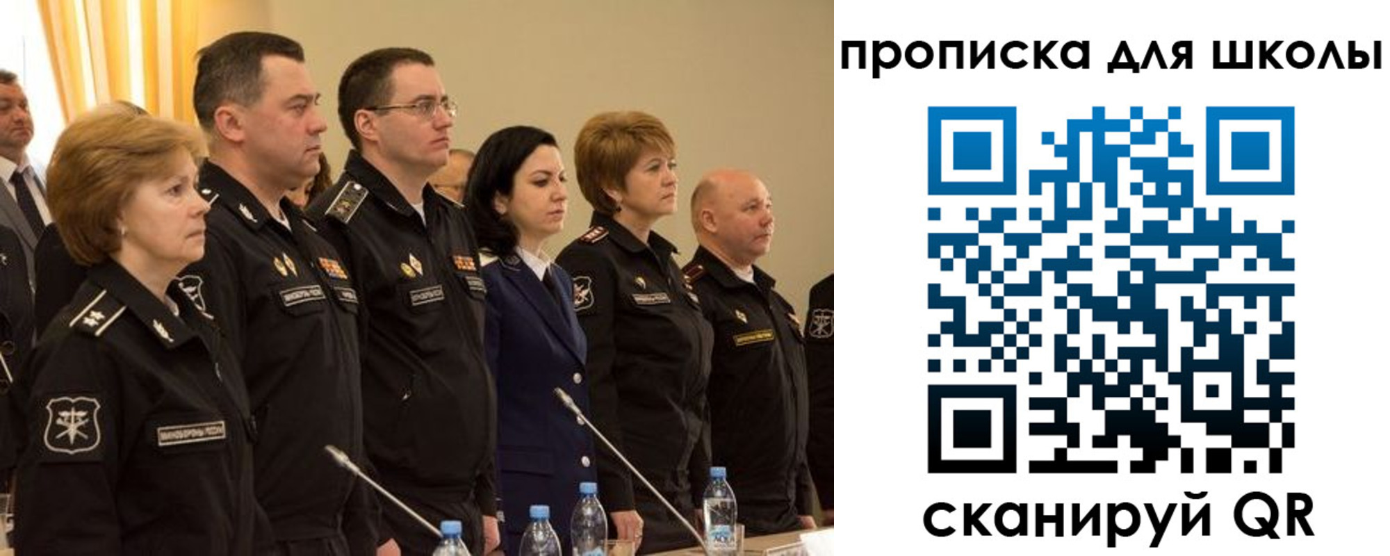 прописка поиск в Фокино