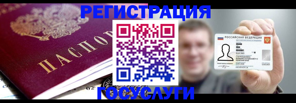 пропишу в квартире в Фокино
